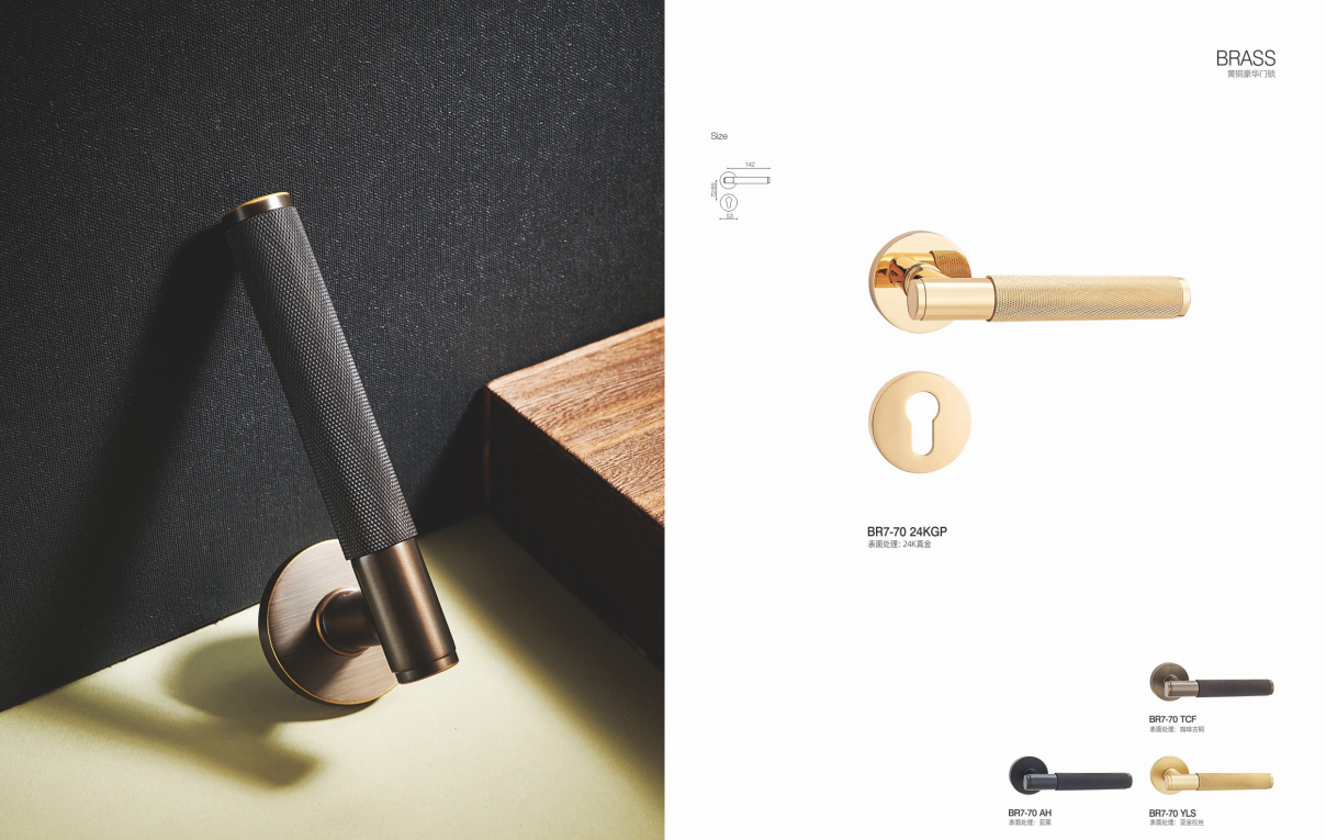 BR7-70 24KGP Separate Hardware Door Locks - Image 3