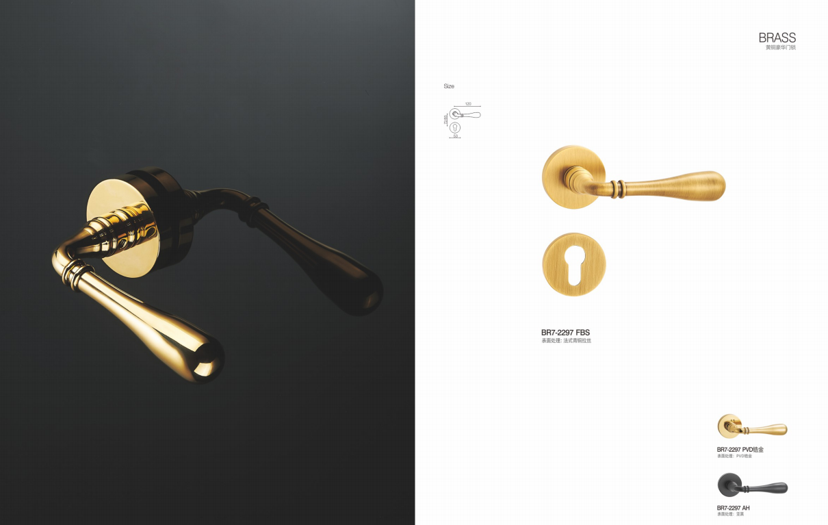 BR7-2297 FBS Separate Hardware Door Locks - Image 3