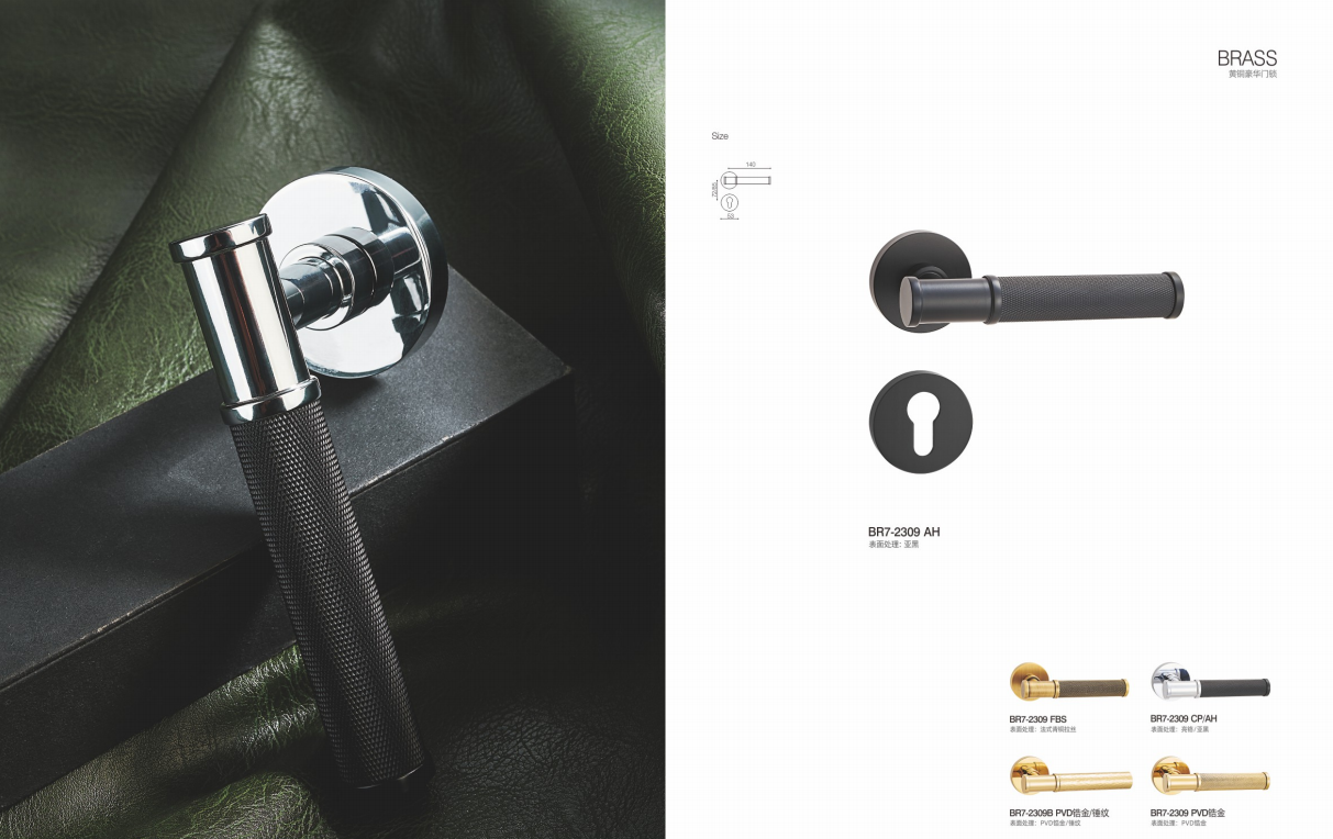 BR7-2309 AH Separate Hardware Door Locks - Image 3