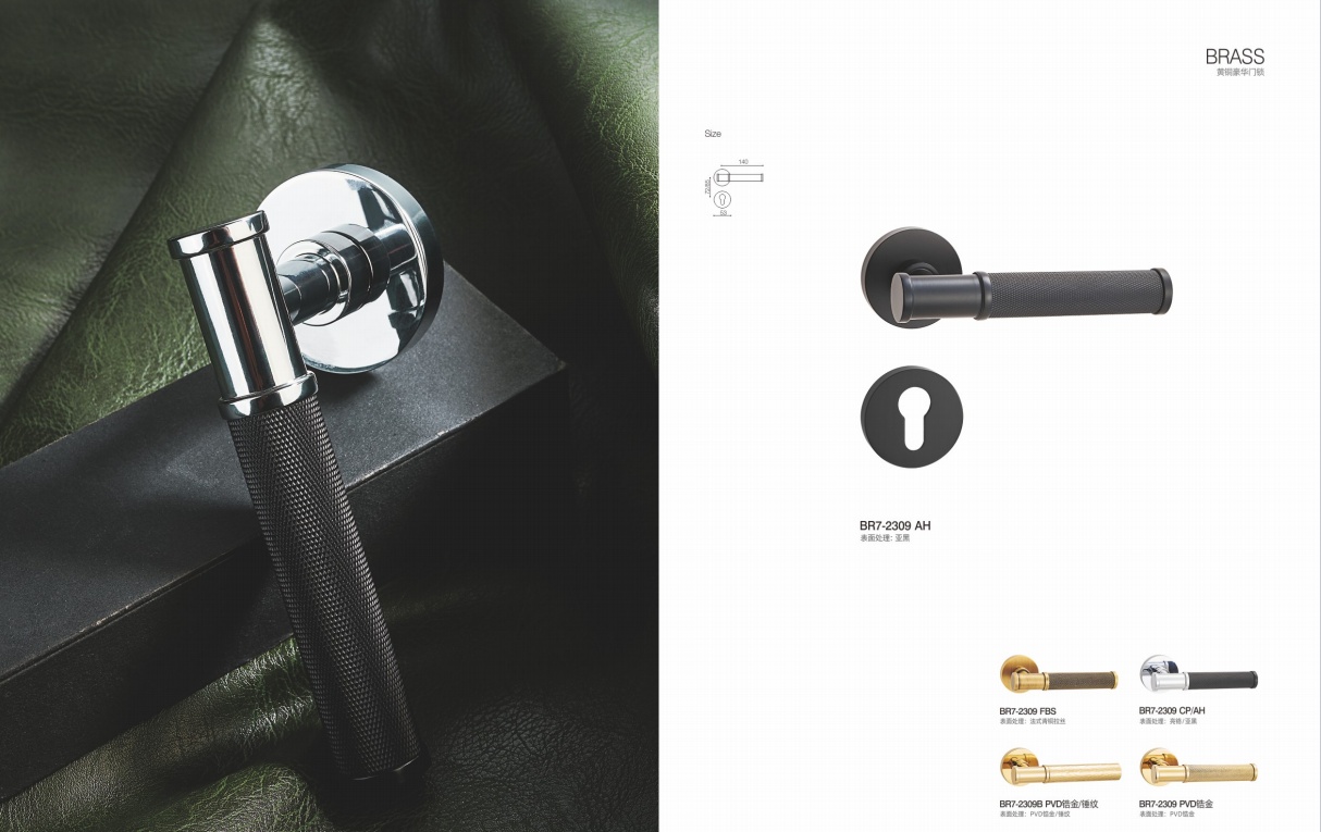 BR7-2309 AH Separate Hardware Door Locks - Image 3