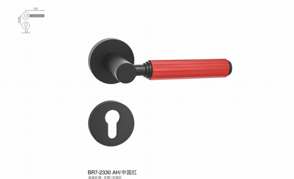 BR7-2330 AH Separate Hardware Door Locks