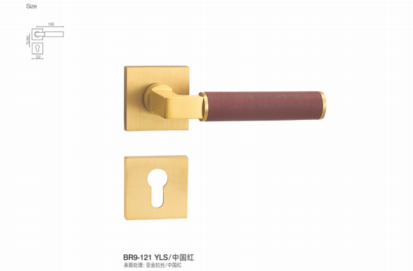 BR9-121 YLS Separate Hardware Door Locks