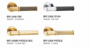 BR7-2309 AH Separate Hardware Door Locks - Image 2